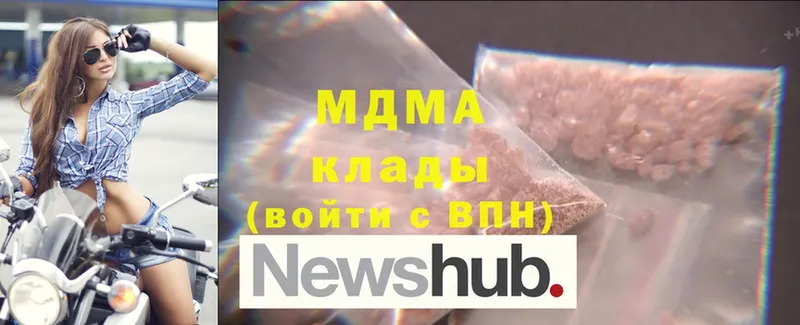 МДМА crystal  mega как войти  Уфа  цены  