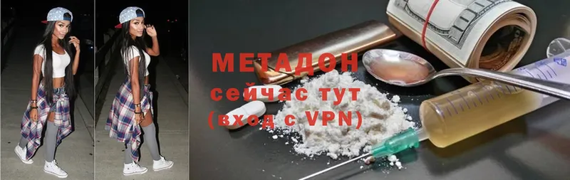 Метадон белоснежный  MEGA маркетплейс  Уфа 